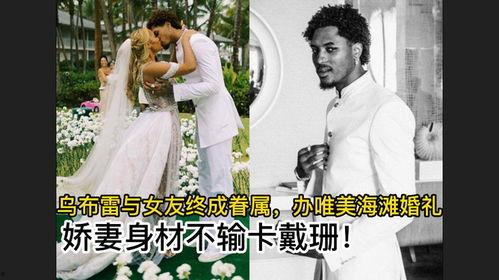 娇妻手里亿点粮，硬汉也投降,硬汉终成温柔夫