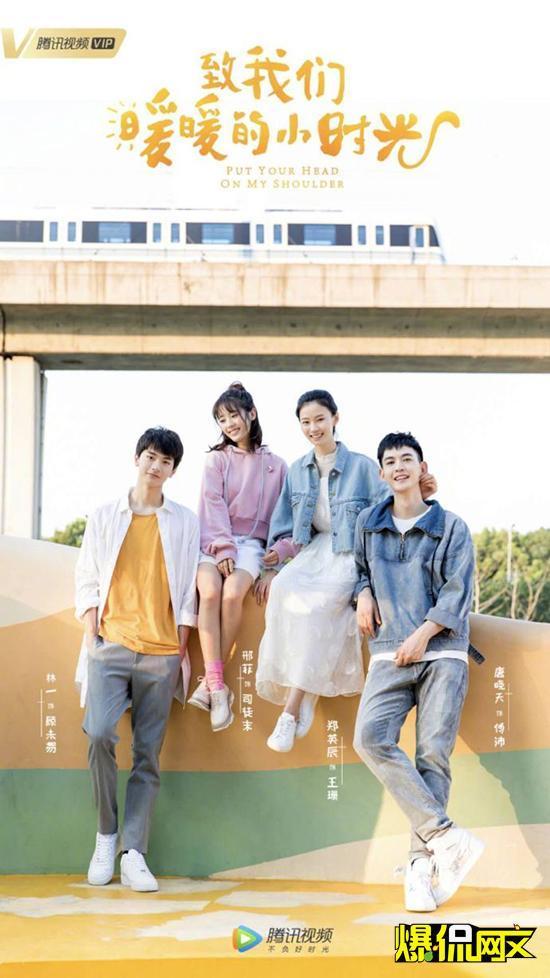 致我们暖暖的小时光,甜蜜时光，暖意融融