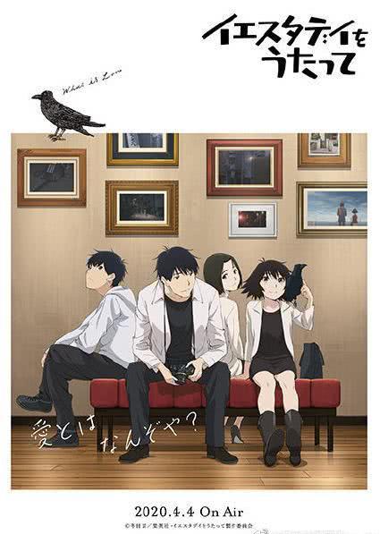 昨日之歌,回响往昔，追寻岁月足迹