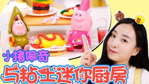 小伶玩具 第一季,童趣盎然，探索成长的奇妙之旅